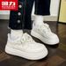 Huili WXY-L527C White Sneakers With Dopamine-colored Shoelaces, Women's Shoes, 2025 Autumn New Casual Sneakers_vogvips.com