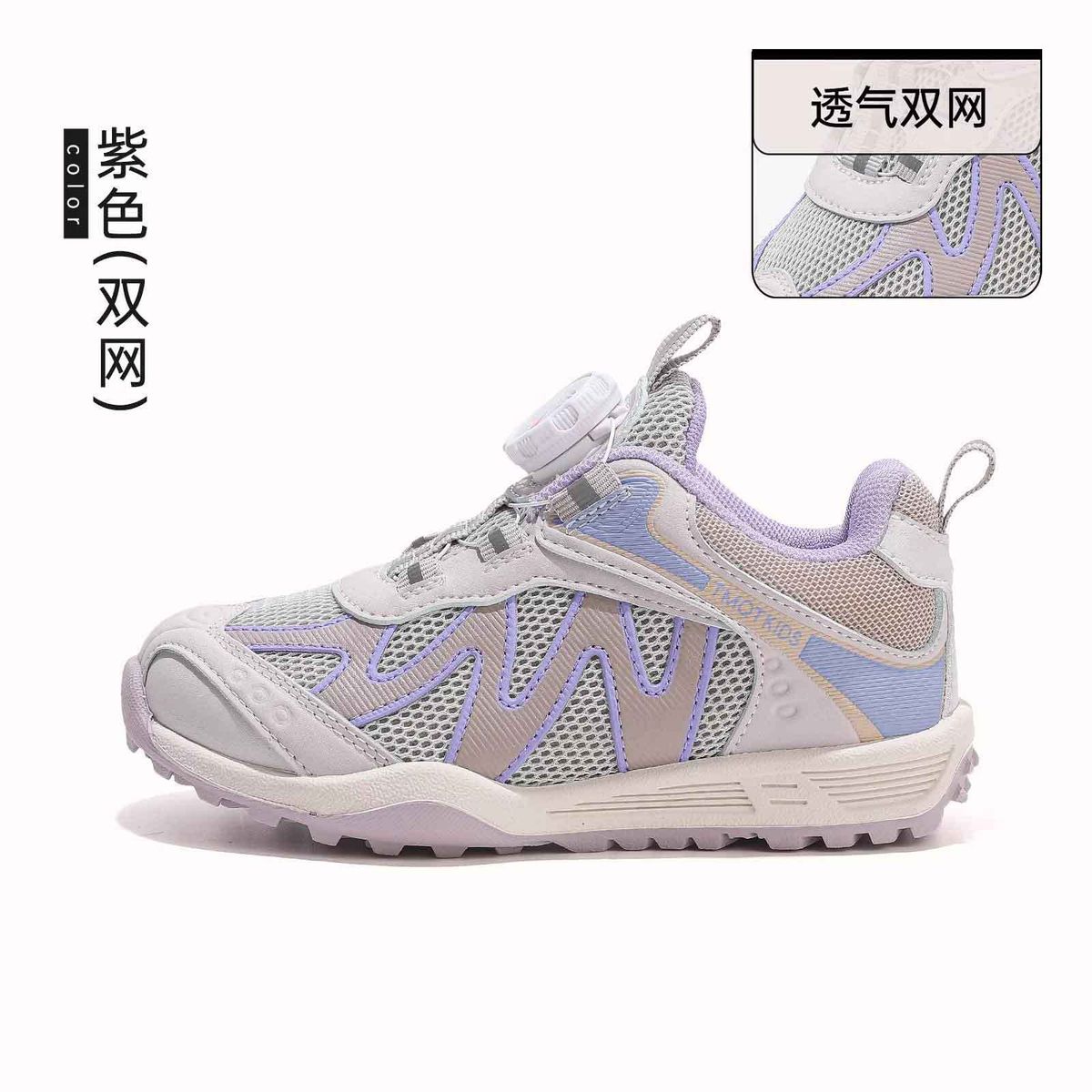 Children's Hollow Non-Slip Sole Hiking 2026 Summer Model Girls' Thin Casual Running Boys' Outdoor Jogging Shoes_vogvips.com
