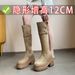 12CM Height Increasing Petite Autumn Winter Fleece Thick Sole Slim Over-the-Knee Long Tube Two-Way Riding Boots_vogvips.com