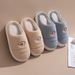 Women's Cotton Autumn Winter Home Use Couple Thick Sole Non-Slip Men's Comfortable Warm Feet Furry Slippers_vogvips.com