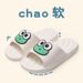 Children's Slippers Summer Girls Outdoor Flat Indoor Home Bath Cute Parent-Child Cartoon Sandals Boys_vogvips.com