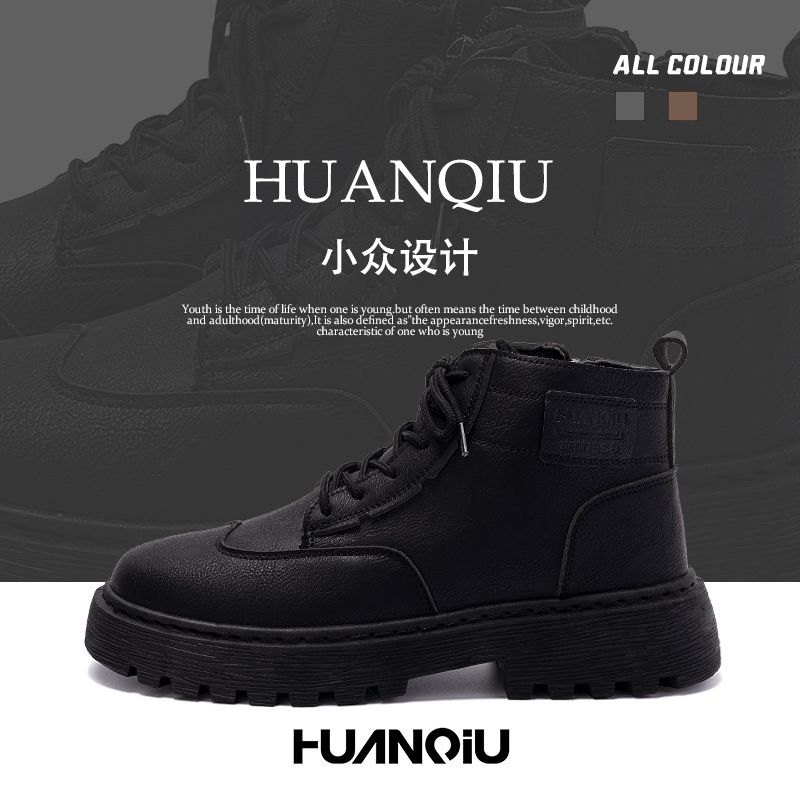 European Warm Series Universal Thick-Soled British Style High-Top Autumn Martin Boots Niche Trendy Men's Shoes ZHQ-HY272_vogvips.com