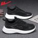 Pull-back Shoes, Men's Sneakers, New Spring Shoes, Men's Lightweight Soft-soled Trendy Versatile Running Casual Shoes_vogvips.com