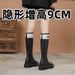 Women's Riding Niche 2024 New Autumn Winter Slim Over-the-Knee High Tube Petite Height Increasing Casual Long Boots_vogvips.com