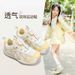 Children's Hollow Non-Slip Sole Hiking 2026 Summer Model Girls' Thin Casual Running Boys' Outdoor Jogging Shoes_vogvips.com