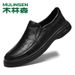 European Warm Series Mulinsen New Autumn Winter Casual Genuine Leather Soft Sole Versatile High-end Pure Top Layer Cowhide Men's Shoes_vogvips.com