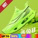 NEW Marathon Running Sneakers Men Lightweight Breathable AIR Race Casual Shoes Comfort Women Athletic Sports Shoes Tenis Golf_vogvips.com