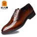 European Warm Series Elderly Autumn Winter Fleece-Lined Men's Business Formal Versatile Shiny Pointed Lace-Up Leather Shoes 9A802_vogvips.com