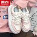 Huili WBN(JS)-2715 Women's Sneakers 2025 Autumn New Model Student Thick-soled White Casual Shoes For Women (Magic_vogvips.com