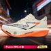 2026Running Shoes Carbon Plate Marathon Speciality Men Sports Breathable Lightweight Women's Comfortable Chunta Leisure_vogvips.com