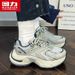 Huili WXY-M137Z Women's Dad Shoes 2025 Autumn Bestseller Versatile Women's Thick-Soled Sneakers (Magic)_vogvips.com