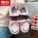 Huili WXY(S)-5727M Korean-style German Training Shoes For Women, 2026 Spring New Model, Mesh Breathable Casual Shoes For Women (Magic_vogvips.com