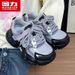Huili WXY(ZA)-3955 (Leather) Women's Dad Shoes 2025 Autumn/Winter New Comfortable Lightweight Casual Sports Shoes_vogvips.com