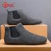 YRZL Winter Warm Men Indoor Home Slipper Thin Bottom Plush Cotton Casual Shoes Soft Sole Anti-slip Slippers Man_vogvips.com