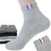 5 Pairs Men's Spring Summer Autumn Winter Socks Men Wicking Sweat Breathable Thickened Mid-tube Solid Four Seasons_vogvips.com