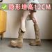 Women's 2025 New Style Internal Height Increase Autumn Winter Fleece Lined Melard High Tube Long Boots_vogvips.com