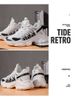 Men's Shoes, Sports Shoes, Heightening Casual Dad Shoes, Low-top Thick-soled Large-size Shoes_vogvips.com