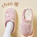 Starry Sky Cotton Women 2025 New Indoor Warm Plush Slippers For Men Home Use Men's Autumn Winter_vogvips.com