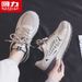 Pull-back Men's Running Shoes, New Autumn Casual Shoes, Popular Trendy Versatile Thin Breathable Classic Sports Shoes T_vogvips.com