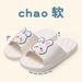 Children's Slippers Summer Girls Outdoor Flat Indoor Home Bath Cute Parent-Child Cartoon Sandals Boys_vogvips.com