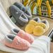 Winter Home Thick-Soled Cotton For Women, Furry Round-Toe Shoes, Indoor Slippers_vogvips.com