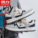 Huili Couple Sneakers For Men And Women, 2026 Spring-summer New Style, White Trendy Shoes, Low-top Casual Versatile Soft-soled Sneakers_vogvips.com