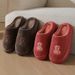Women's Cotton Autumn And Winter, Home Use, Thick Sole, Non-Slip, Odor-Free, Couples' Fleece-Lined Winter Warm Slippers_vogvips.com
