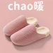 Cotton Women In Autumn Winter, Slip 2025 New Indoor Home Use, Warm And Anti Slip, Couple's Poop Feeling Slippers For Men_vogvips.com