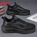 Pull-back Sneakers For Men, New Summer Model, Popular Mesh Breathable Casual Shoes, Soft-soled Running Shoes For Men_vogvips.com