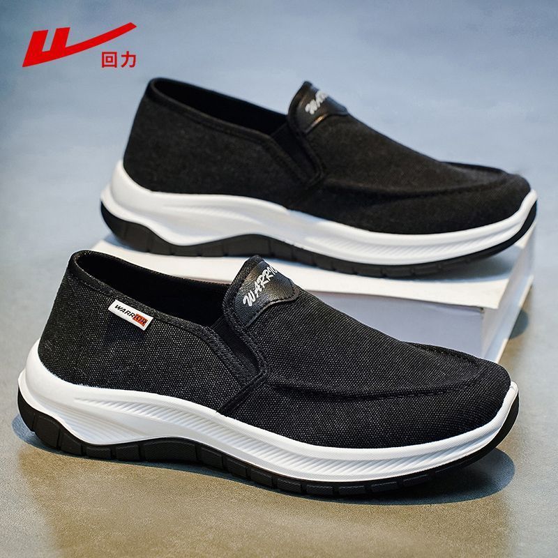 Huili Men's Canvas Shoes 2026 Spring New Trendy Comfortable Old Beijing Cloth Shoes Men's Soft Sole Sports Old Cloth Shoes_vogvips.com