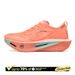 Marathon Men Running Shoes Carbon Board Speciality Sports Breathable Lightweight Women's Comfortable Athletic Chunta_vogvips.com