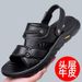 Men's Casua Leather Sandas Comfortabe Outdoor Beach Shoes Breathabe Sip-On Sippers Versatie For Summer New_vogvips.com