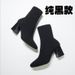 Autumn Winter Small 31 32 33 Knitted Short Square Toe Internet Celebrity Slim Boots Versatile Chunky Heel Large Size_vogvips.com