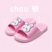 Children's Slippers Summer Girls Outdoor Flat Indoor Home Bath Cute Parent-Child Cartoon Sandals Boys_vogvips.com