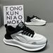ShoeVault European Style Men's Spring Breathable Mesh Sports Youth Running Versatile Casual Thick-Soled Forrest Gump Dad Trendy_vogvips.com