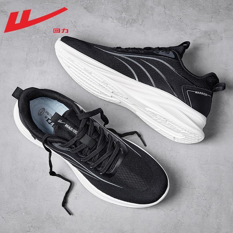 Huili Men's Sneakers 2026 Spring New Trendy Breathable Casual Shoes With Soft Soles And Lightweight Running Shoes_vogvips.com