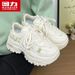 Huili WXY-N503C Dad Shoes 2025 New Model Women's Popular White Sneakers Niche Casual Height-Increasing Shoes (Magic_vogvips.com