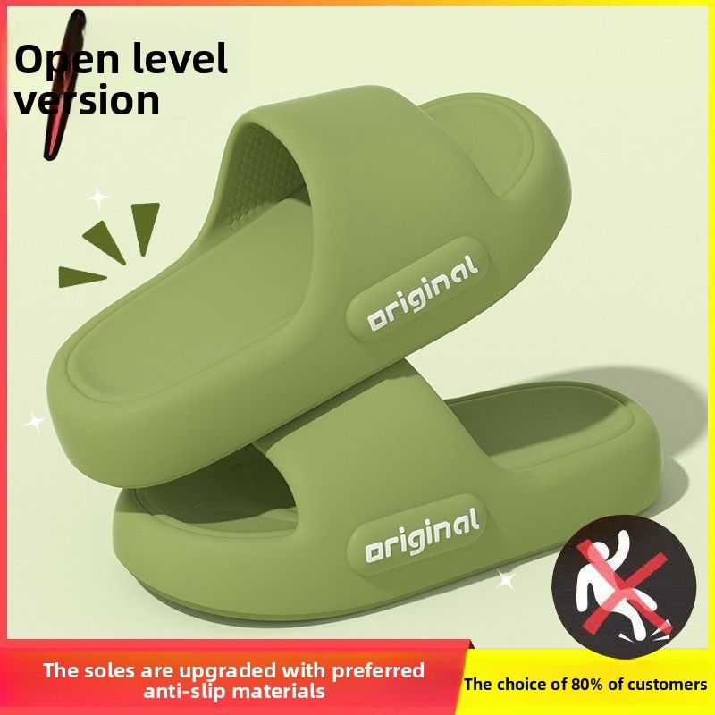 2026 New Shit-stepping Thick-soled Slippers Men's Summer Indoor Home Bathroom Non-slip Silent Couple Sandals Women_vogvips.com
