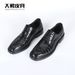 ShoeVault Factory Wholesale Crocodile Belly California Genuine Business Men's Suit Formal Banquet Casual Leather Shoes_vogvips.com