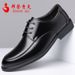 Leather Buine Formal Autumn New Civil Servant Pointed Lace-up Men' Caual Veratile Soft Sole Breathable Single_vogvips.com