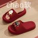 Stepping On Poop Feeling Cartoon Women, Summer Outdoor Indoor Bathroom Non-Slip Couple's One-Word Slippers For Men_vogvips.com