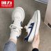 Huili WXY-H191T Couple's Canvas Shoes Summer 2025 New Casual Versatile Soft Sole Sneakers Trendy (Magic)_vogvips.com