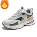 Winter New Velvet Sports Men's Versatile Soled Thick Warm Cotton Dad Trendy Shoes_vogvips.com