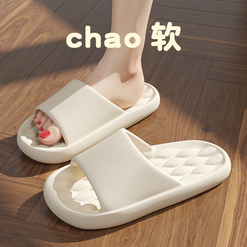 Jingchen Shoes 2025 New Wholesale Comfortable Slippers For Women Hotel Bathroom Shower Home Silent One-Word Slippers_vogvips.com