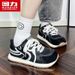 Huili WXY(ZA)-5090 Women's German Training Shoes 2025 New Versatile Fashion Casual White Sneakers (Magic)_vogvips.com