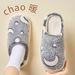 Starry Sky Cotton Women 2025 New Indoor Warm Plush Slippers For Men Home Use Men's Autumn Winter_vogvips.com