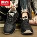 Pull-back Shoes For Men, Spring Men's Casual Sports Leather Shoes, Black Labor Protection Waterproof Non-slip Kitchen Work Shoes M_vogvips.com