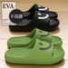 Women's Outdoor Slippers For All Seasons, With Thick Soles, Wear-resistant, Non-slip, Suitable For Home And Bathroom Use, With A Comfortable Feel, Men's Sandals_vogvips.com