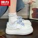 Huili WBN(JS)-3576 Thick-Soled Sneakers 2026 Spring New Versatile Trendy American-Style White Shoes For Women (Magic_vogvips.com