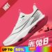NEW Marathon Running Sneakers Men Lightweight Breathable AIR Race Casual Shoes Comfort Women Athletic Sports Shoes Tenis Golf_vogvips.com